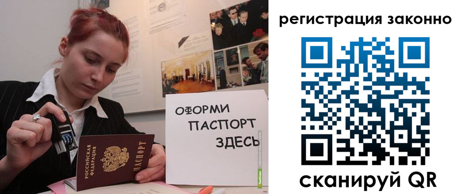 прописка иностранных граждан в Петрозаводске
