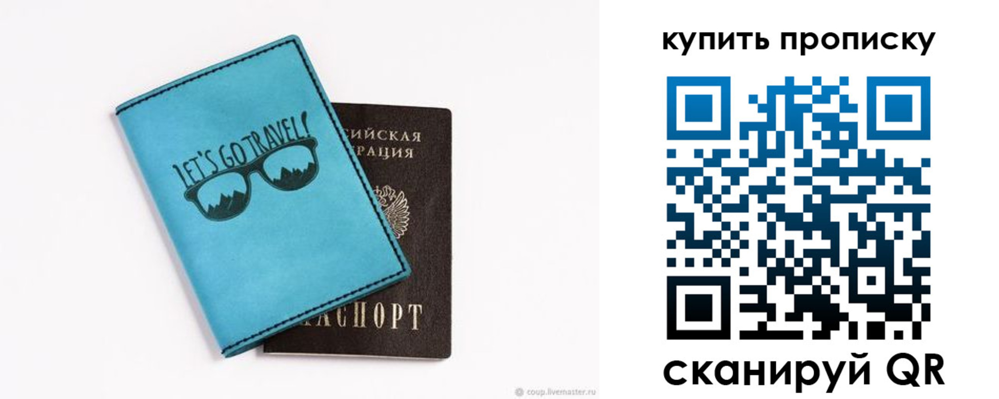 регистрация в Петрозаводске
