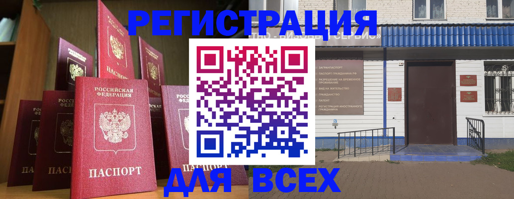 регистрация для дет. сада в Петрозаводске