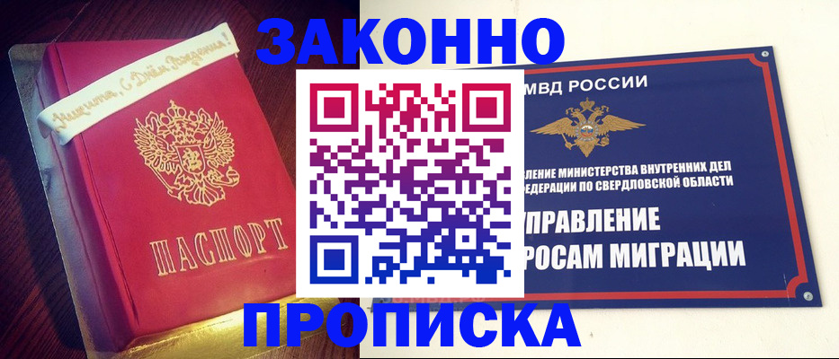 временная регистрация адрес в Петрозаводске