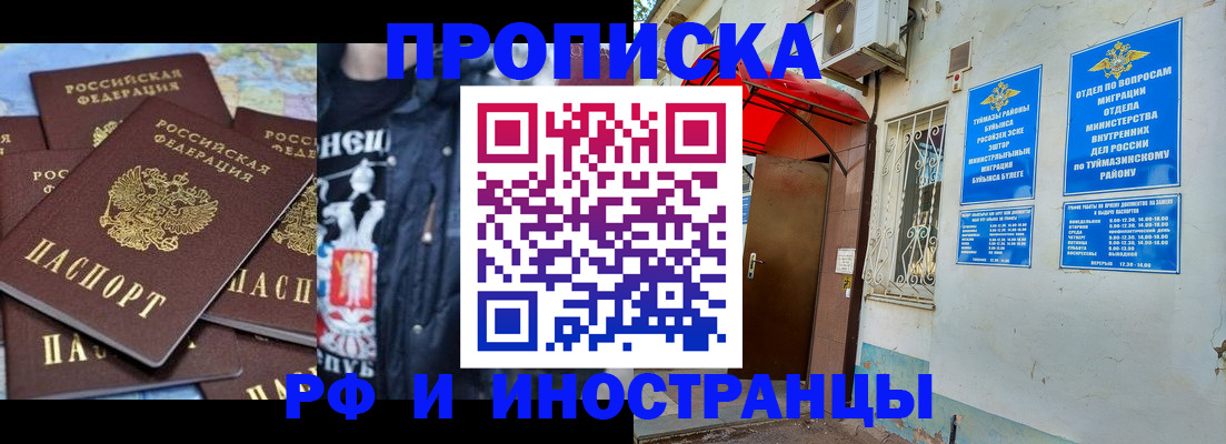 временная регистрация для всех в Петрозаводске