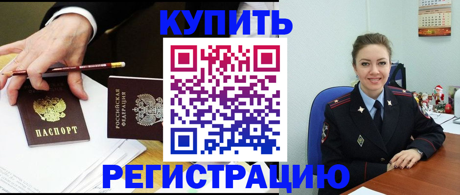 найти адрес прописки в Петрозаводске
