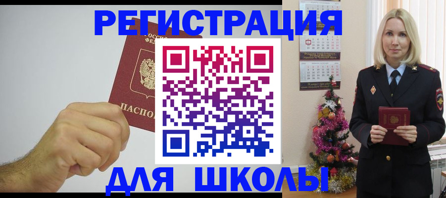 прописка от собственника в Петрозаводске