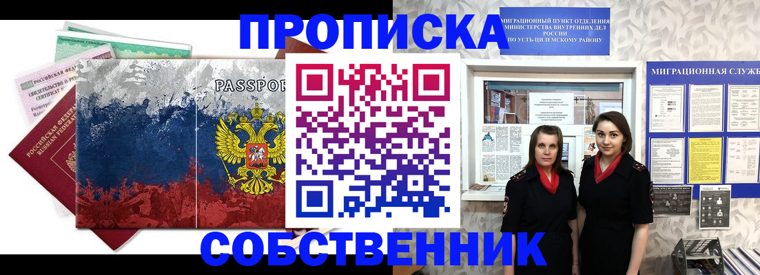 найти адрес прописки в Петрозаводске